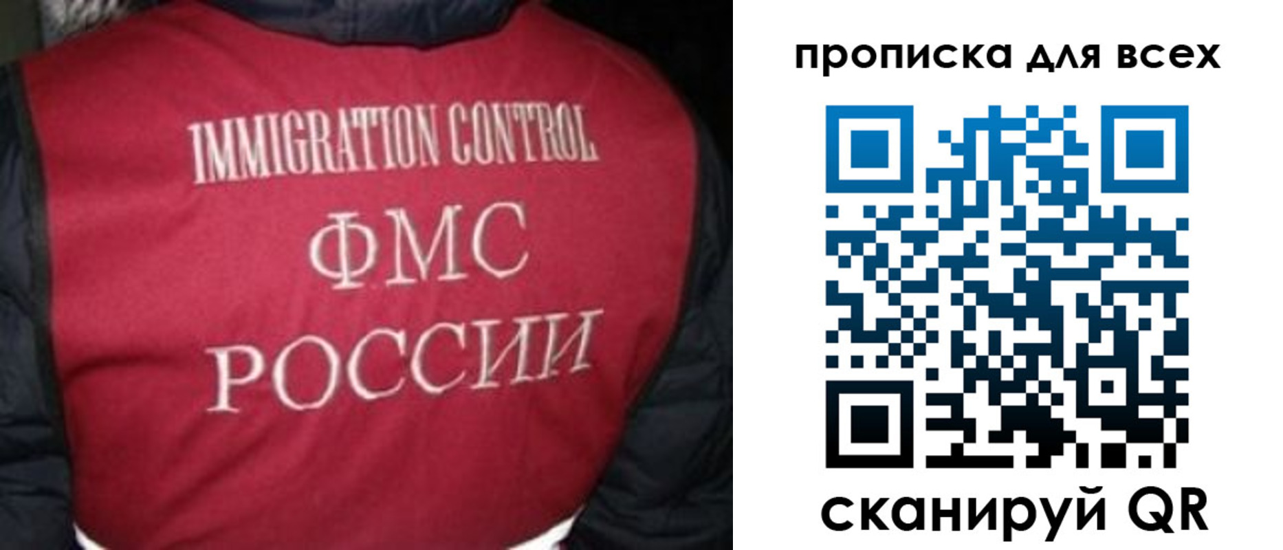 регистрация в Батайске